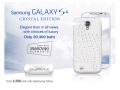 Samsung Galaxy S4 Crystal Edition announced, available in limited numbers