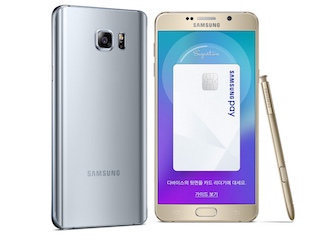 Samsung Galaxy Note 5 Winter Edition With 128GB Inbuilt Storage Launched