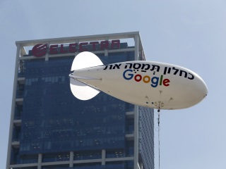 Israel to Tax Foreign Companies' Online Activities