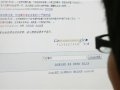 China shuts down 225 pornography websites