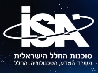 Nasa, Israel Ink Space Cooperation Agreement