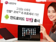 LG Announces 11.6-inches Android Tab Book Hybrid With Intel Core i5 CPU