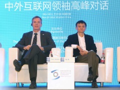 China Spells Out Web Control Ambitions at World Internet Conference