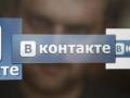 Usmanov increases ownership of Russia's VKontakte social network