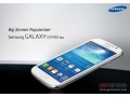 Samsung Galaxy Grand Neo specifications leaked via purported internal documents