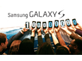Samsung Galaxy S smartphones reach 100 million sales mark