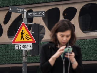 Heads Up! Seoul Launches Campaign to Keep Smartphone Users Safe