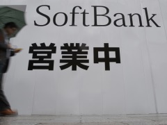 Japan's SoftBank to Reportedly Develop Humanoid Robots