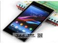 Sony Xperia Z1's high-resolution images surface ahead of official launch
