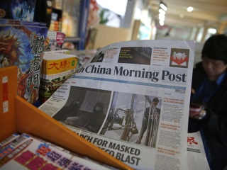 Alibaba to Buy South China Morning Post in Hong Kong