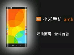Xiaomi Arch Tipped as World's First Dual-Edge Display Smartphone