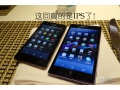 Sony Xperia Z1s pictured alongside Xperia Z1 in new leaked image