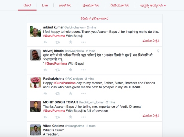 Twitter Adds Gujarati, Kannada, Marathi, and Tamil Support