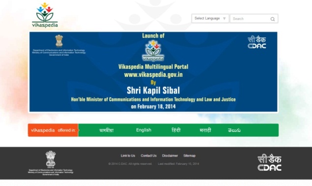 Government launches Vikaspedia portal, regional Web content development tools