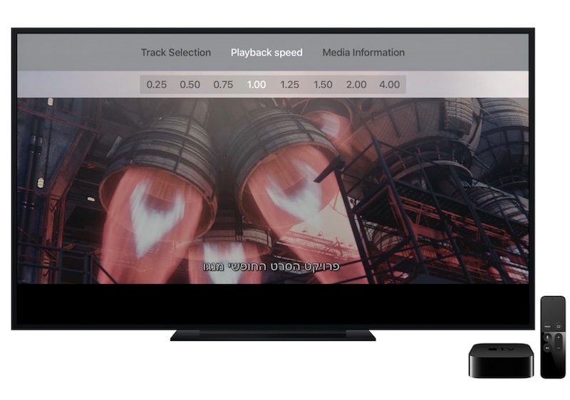 VLC Media Player for Apple TV Launched Brings Remote Playback and