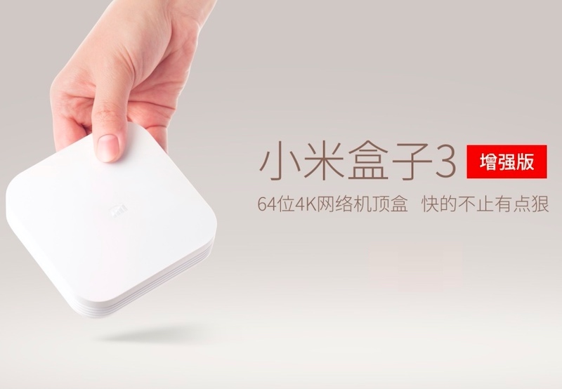 Xiaomi Mi Box 3 Enhanced Edition Launched as Smart Solution for Dumb TVs