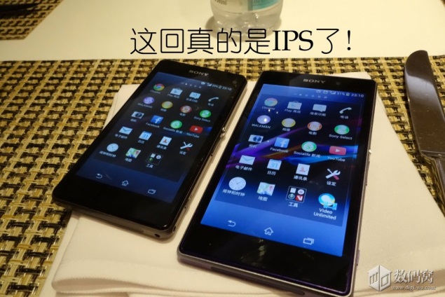 Sony Xperia Z1s pictured alongside Xperia Z1 in new leaked image