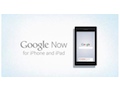 Google Now app never submitted to the App Store: Apple, Google