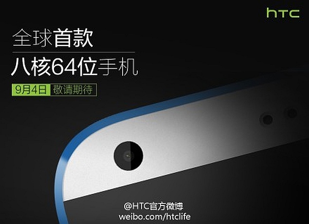 HTC Desire 820 to Sport 64-bit Octa-Core Snapdragon 615 SoC