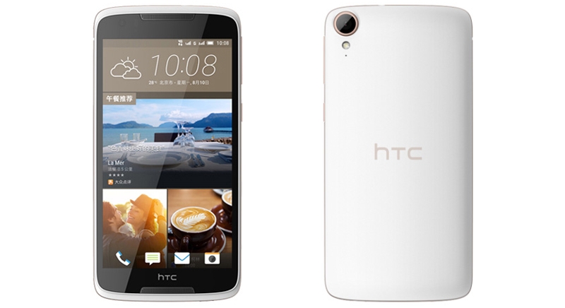 htc_desire_828_dual_sim.jpg