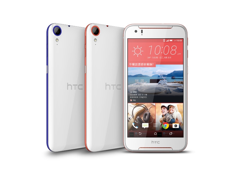 HTC Desire 830 With 5.5-Inch Display, 13-Megapixel Camera Launched