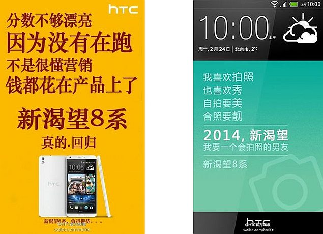 HTC Desire 8 mid-range smartphone confirmed by company's Sina Weibo account