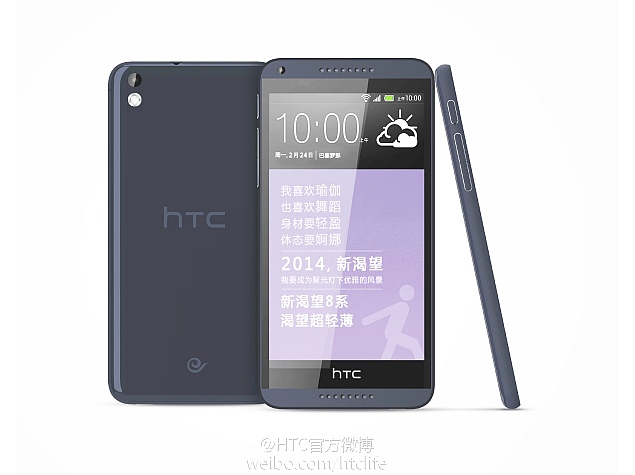 htc_desire_8_new_press_render_images_blue1.jpg