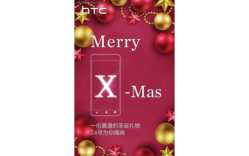 htc_one_x9_teaser_mobile_weibo.jpg