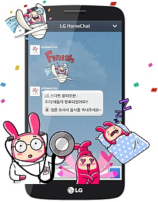 lg_homechat_line_stickers.jpg