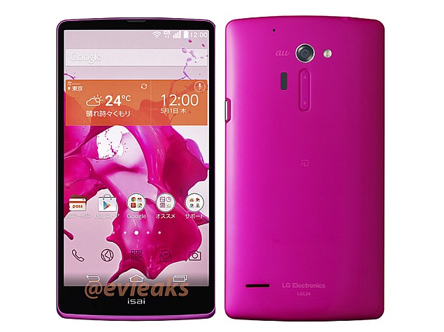 Leaked isai FL details provide a glimpse of LG G3 design, specifications