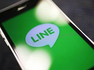 Line Messenger Gets 'Letter Sealing' End-to-End Encryption