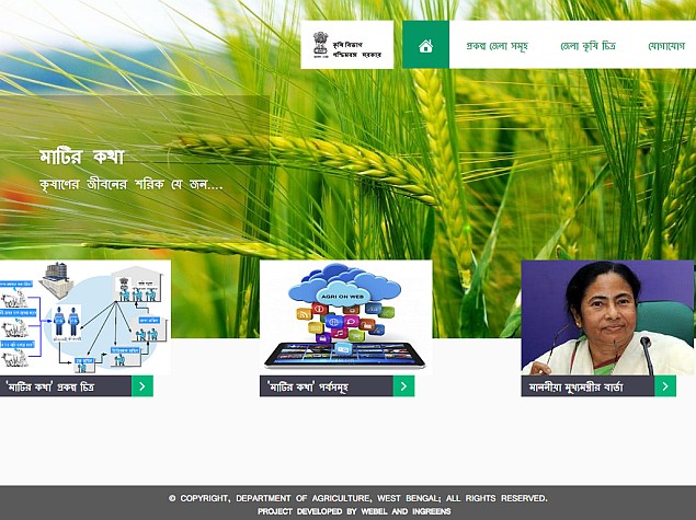 'Matir Katha' Information Service to Aid Bengal Farmers