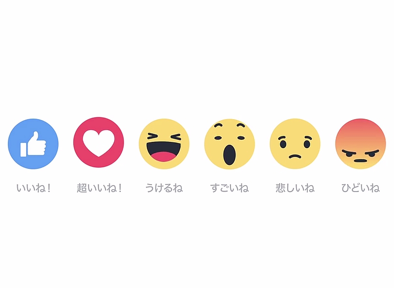 Facebook Emoji Reactions Rolling Out to More Countries