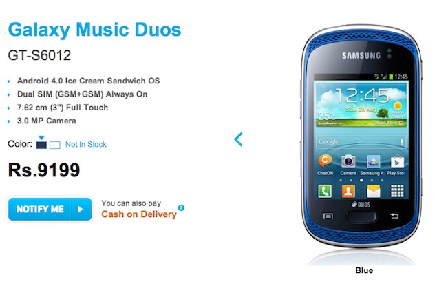 Galaxy Music Duos gets listed at Rs. 9,199 on Samsung online store
