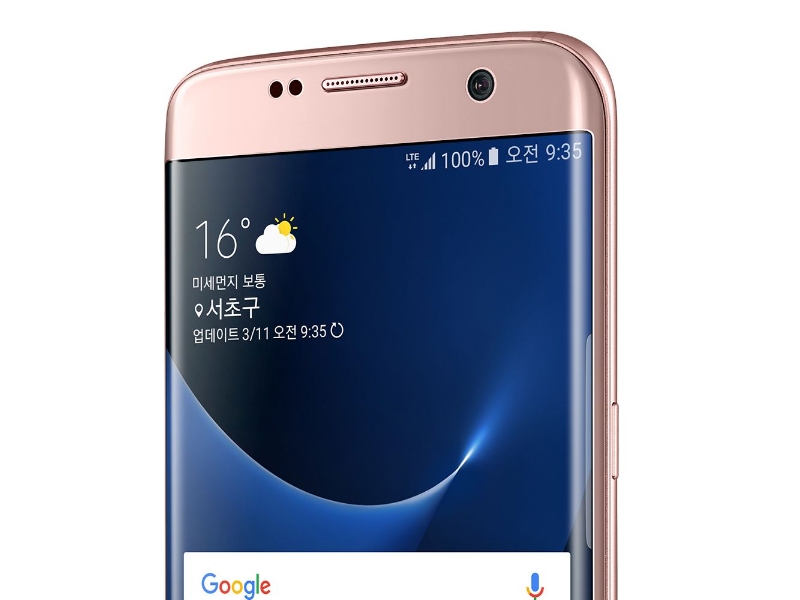 Samsung Galaxy S7 Galaxy S7 Edge Get A Pink Gold Colour Variant