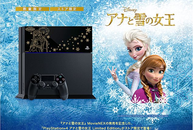 Sony Ties-Up With Disney for 'Frozen' PlayStation 4 Console in Japan