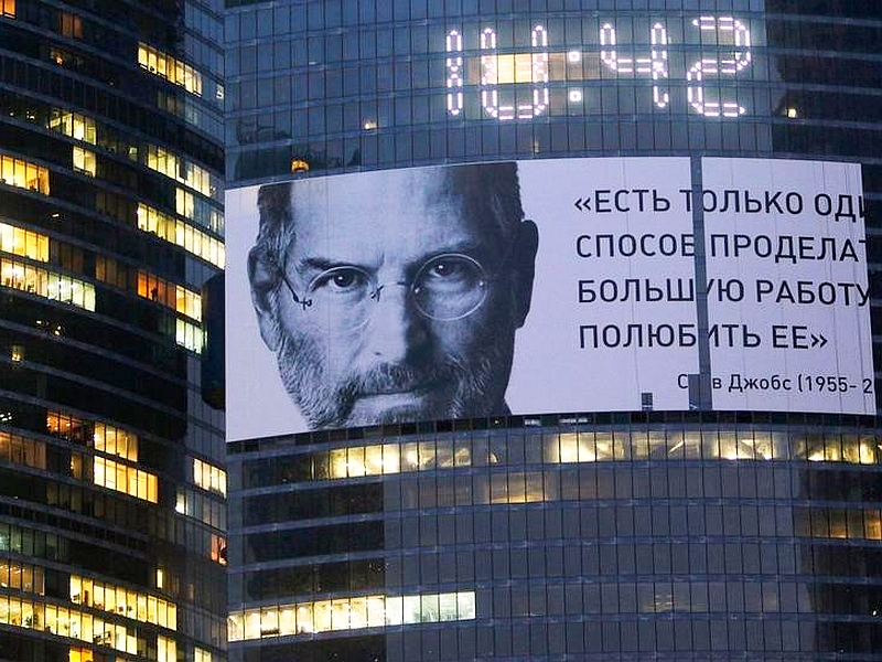 Steve Jobs Seen as Brilliant and Brutal in Gibney Documentary