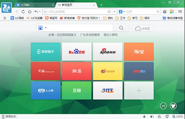 UCWeb partners with China's Alibaba to launch UC Browser for PC