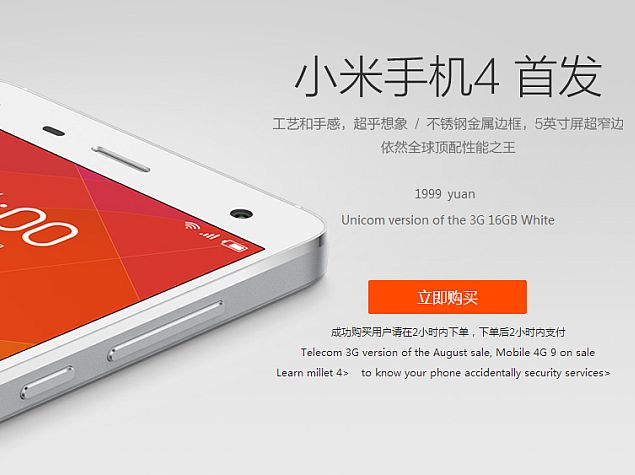Xiaomi Mi 4 Goes on Sale in China at Roughly Rs. 19,400 for the 16GB Model