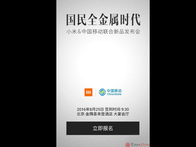 Xiaomi Redmi 4 Retail Box Leaks, Tips Specification Details