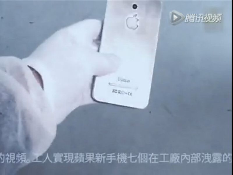 Alleged iPhone 7 Prototype Spotted in Video