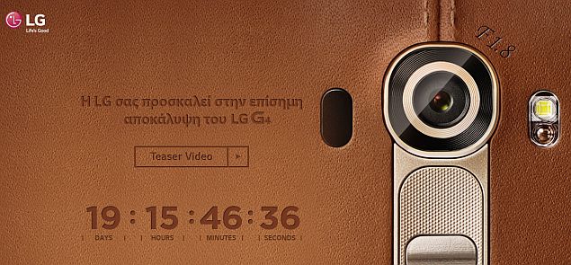 lg_g4_teaser_countdown_lg_greece.jpg