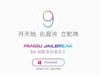 iOS 9 Gets Its First Untethered Jailbreak Tool From Pangu