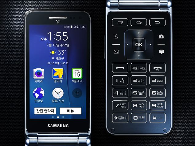 samsung screen flip phone