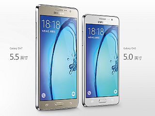 galaxy on7 specs
