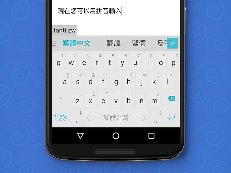 swiftkey keyboard xiaomi