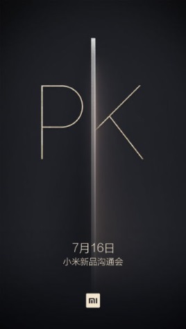 xiaomi_july16_weibo_teaser.jpg