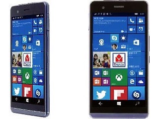 Every Phone Launched as World's Thinnest Windows Smartphone Yet